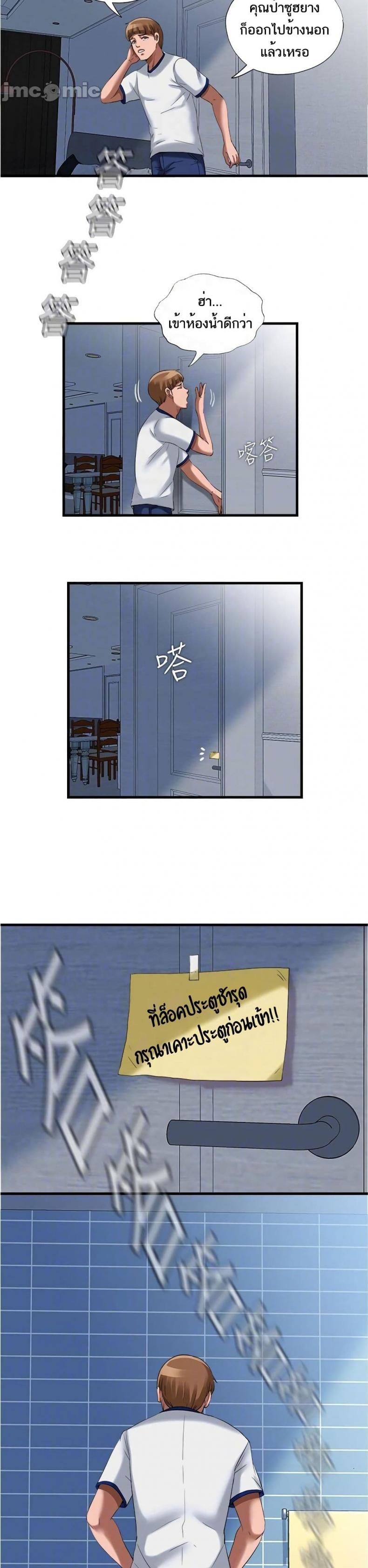 page-8