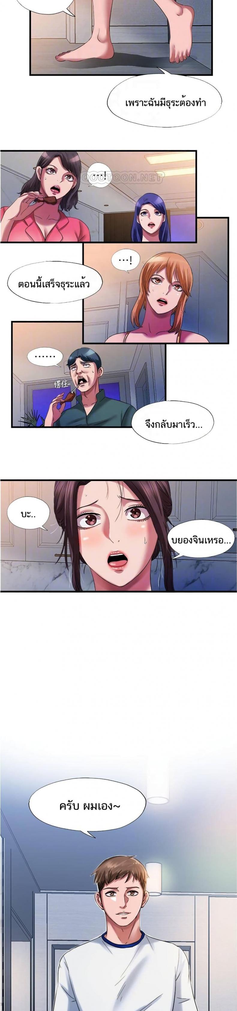 page-20