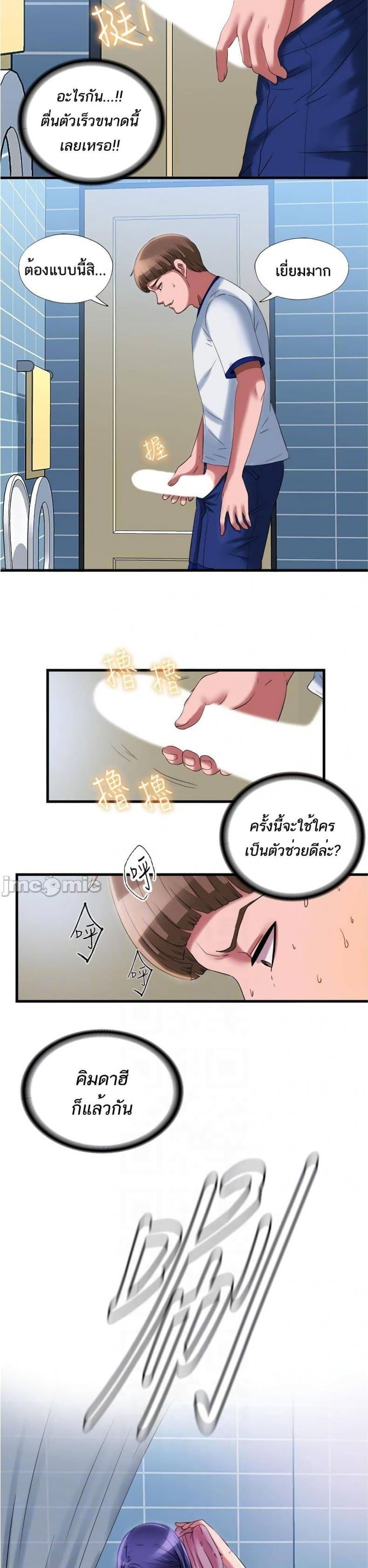 page-10
