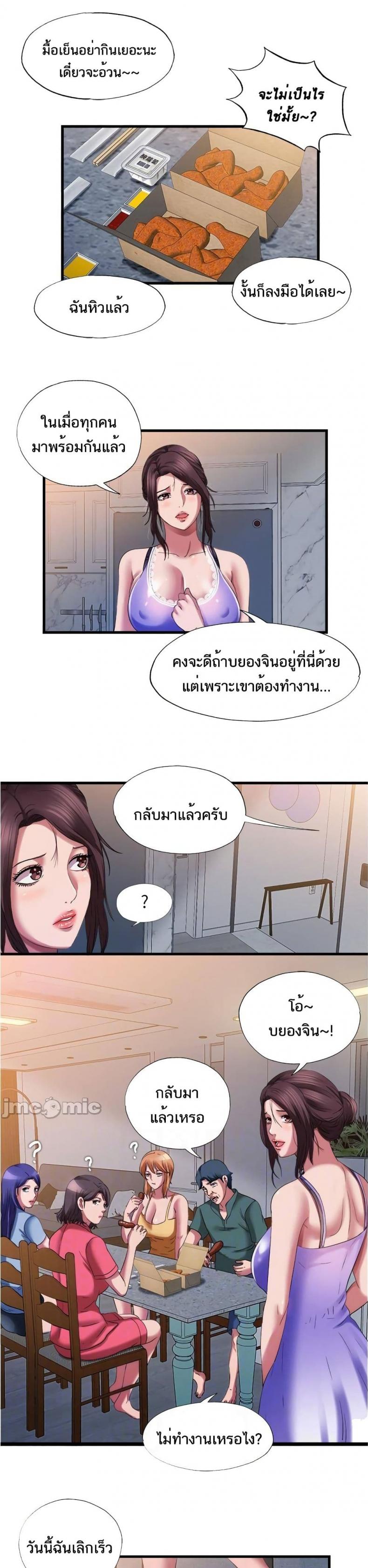page-19