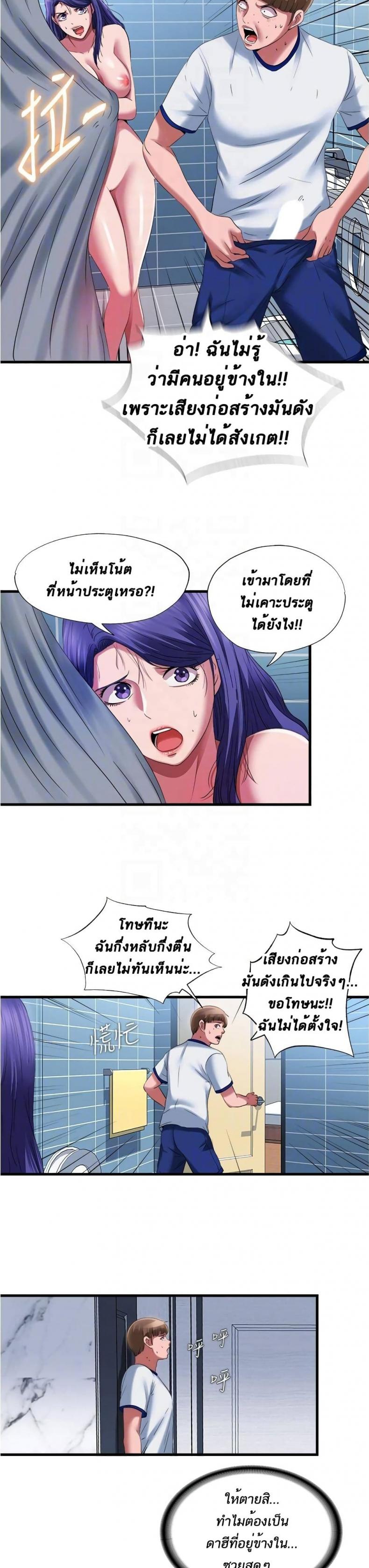 page-13