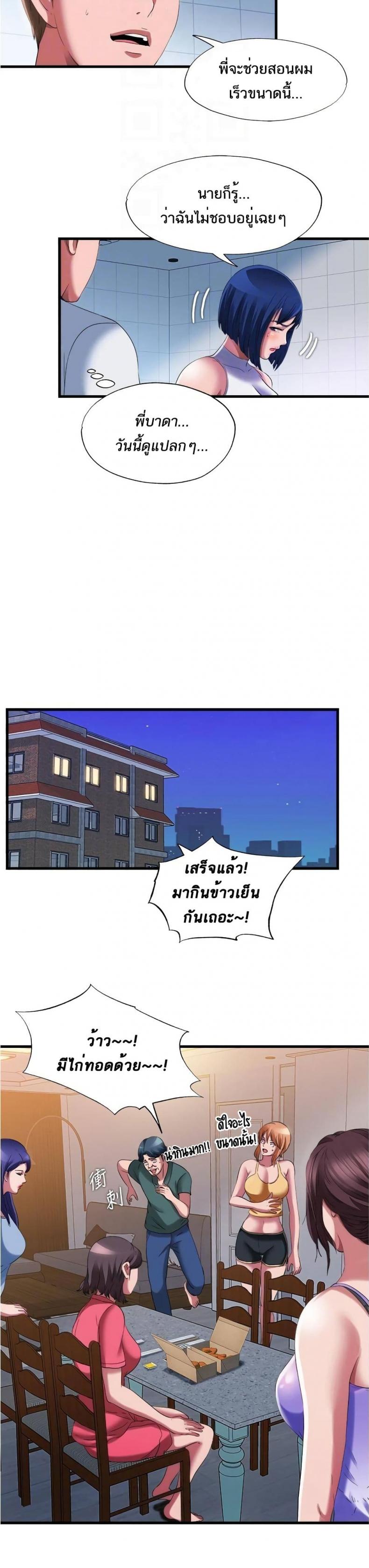 page-18