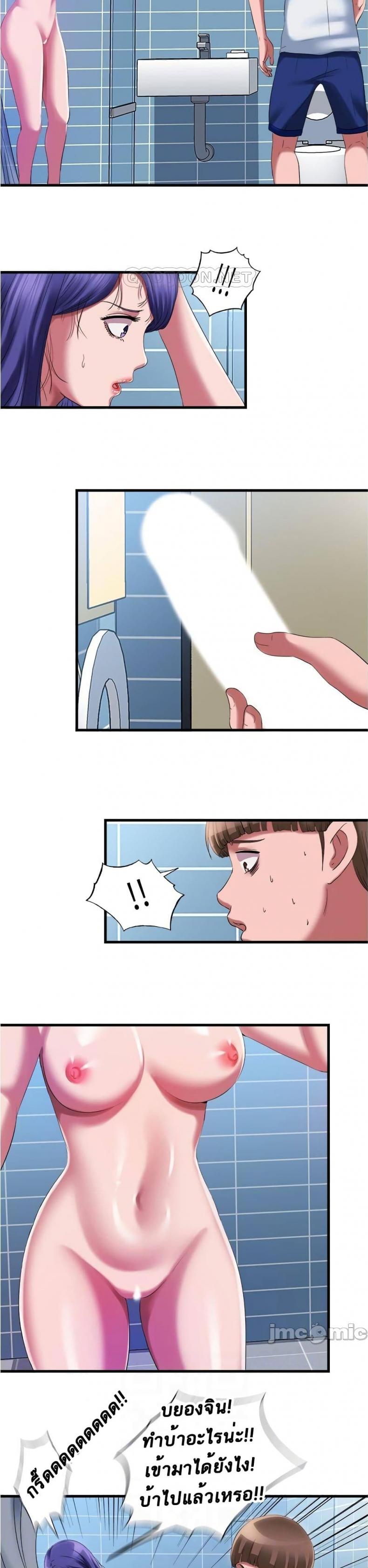page-12