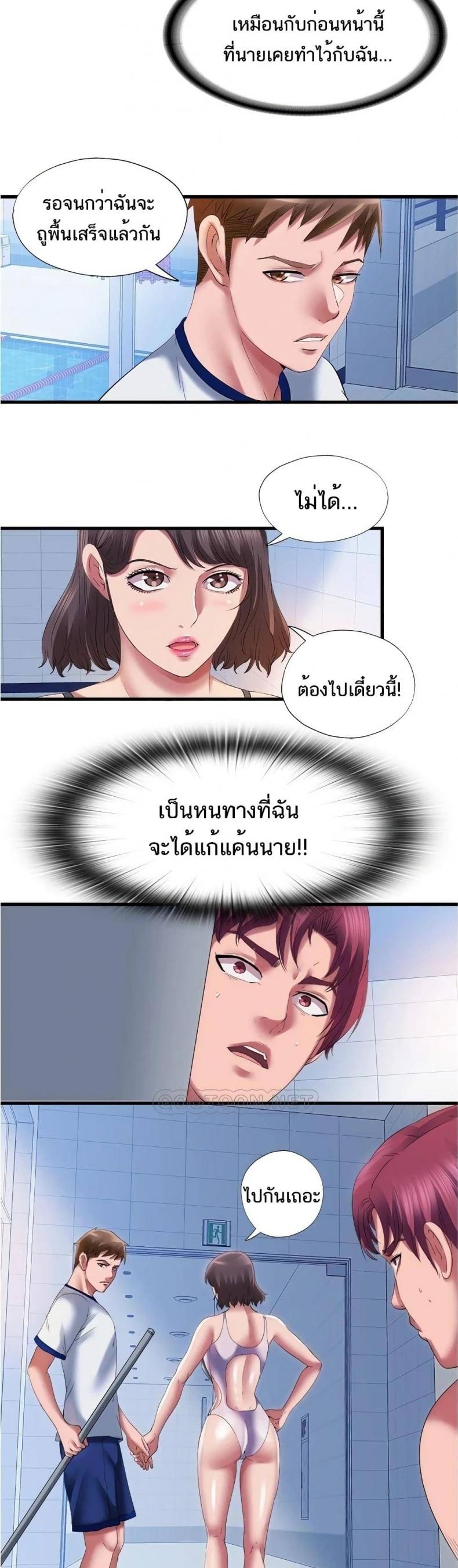 page-5