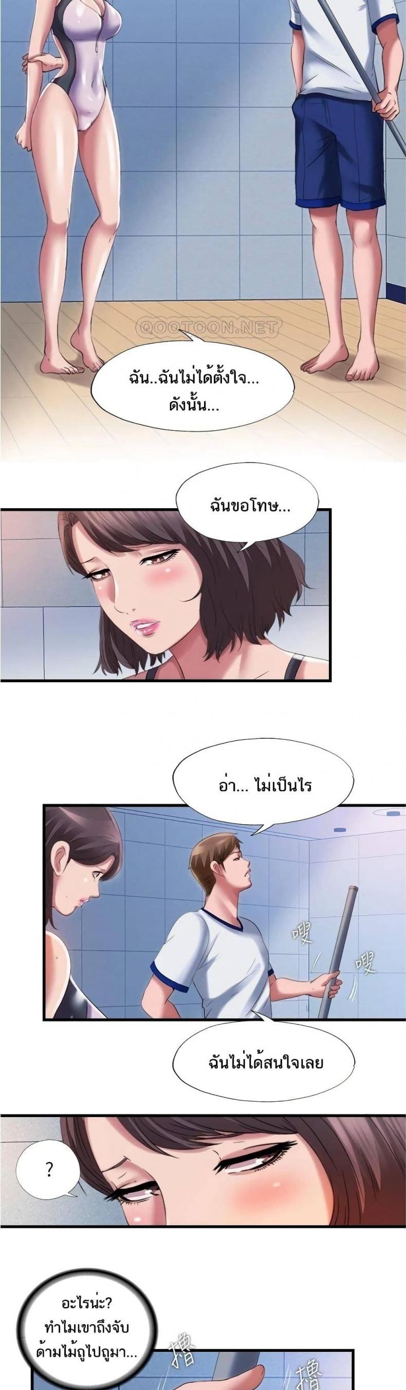 page-14