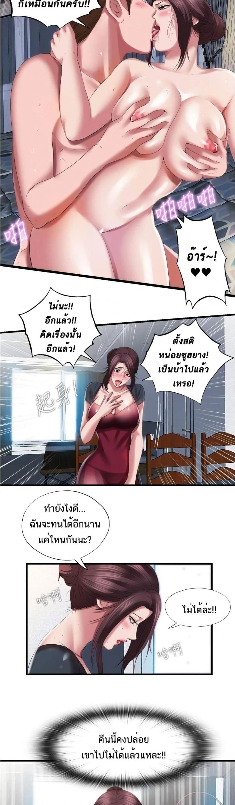 page-11