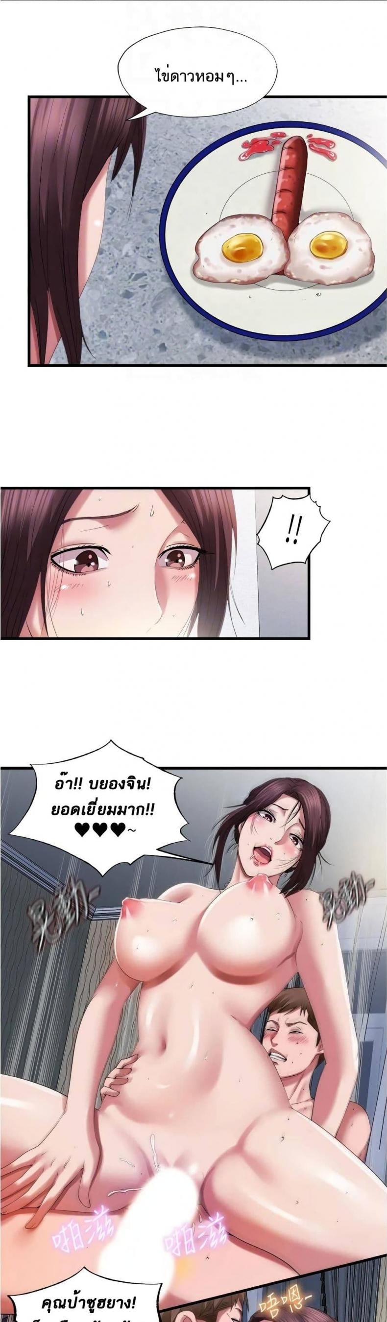 page-10