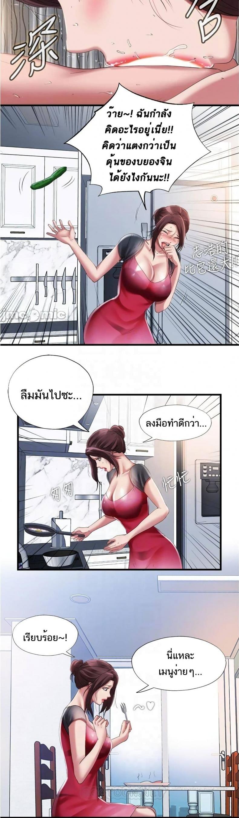 page-9