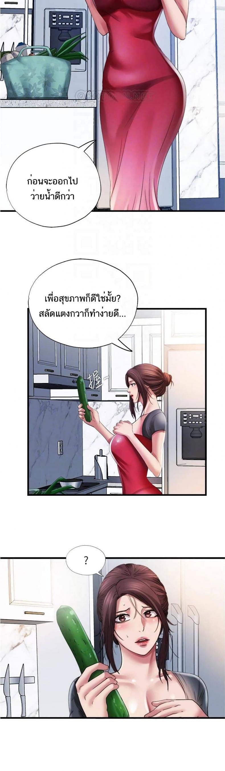 page-7