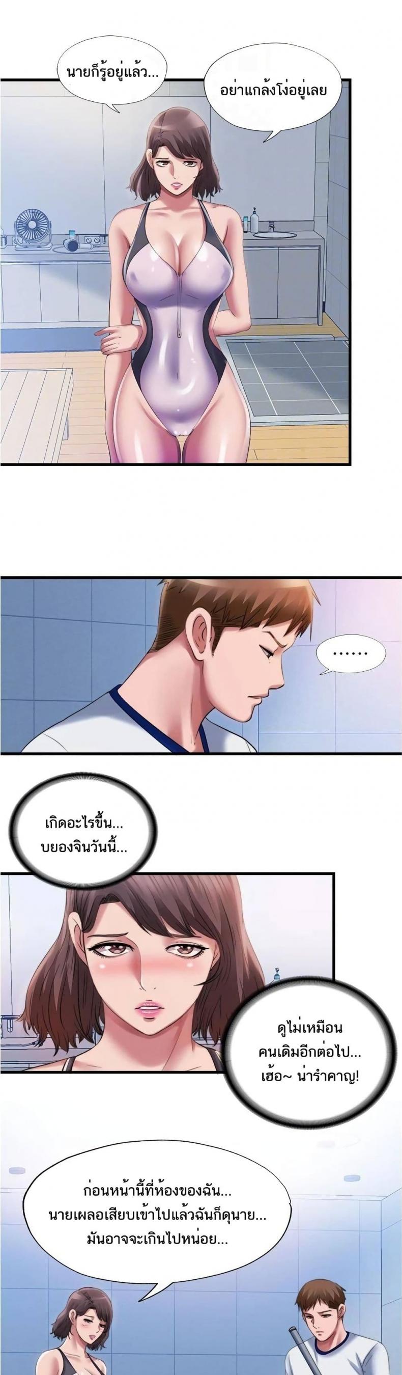 page-13