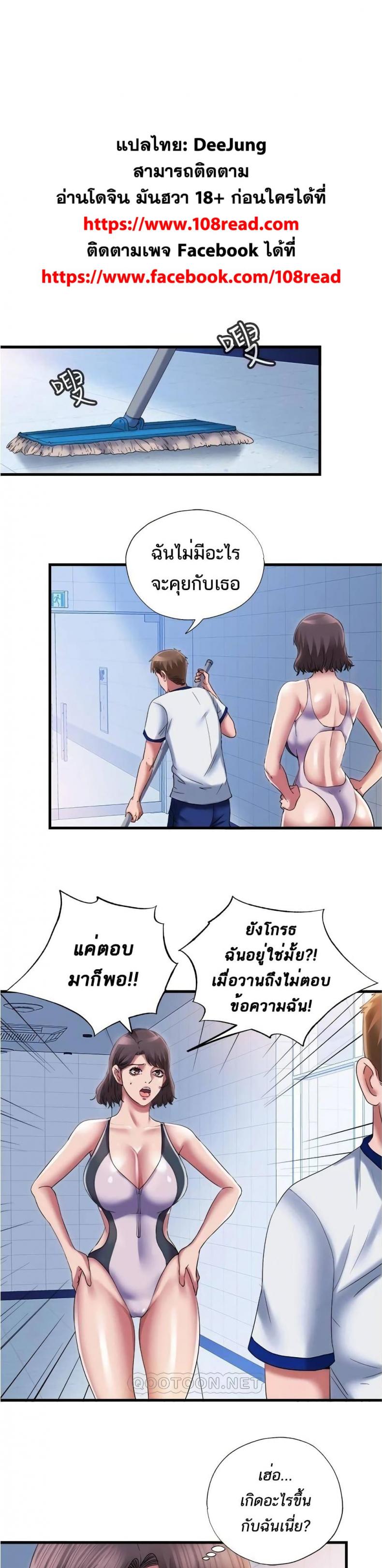 page-2