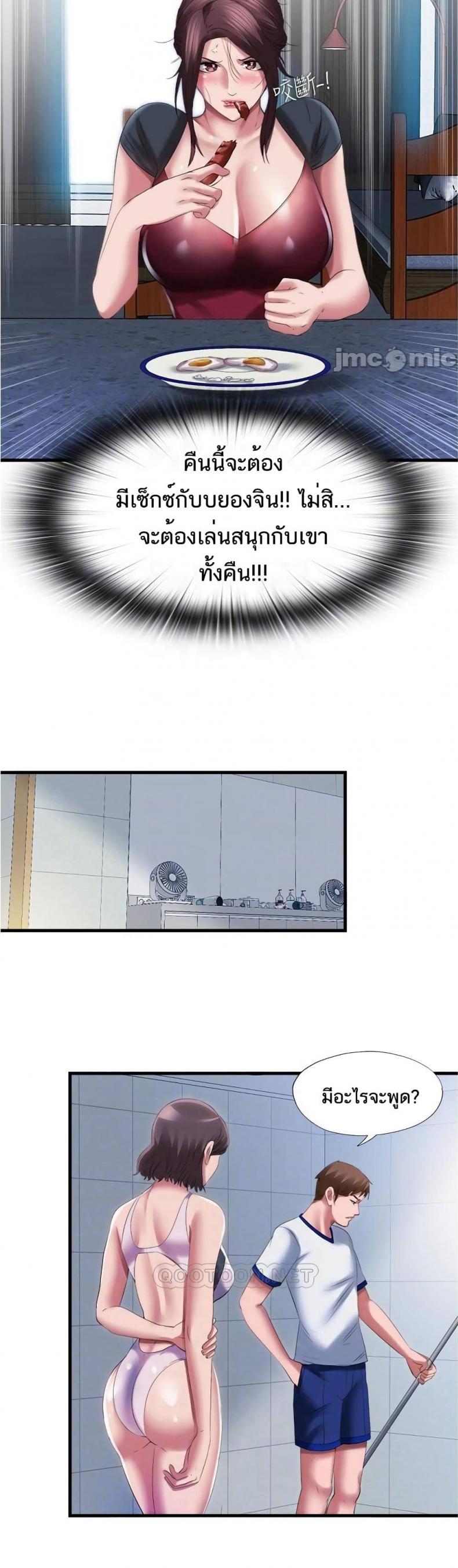 page-12