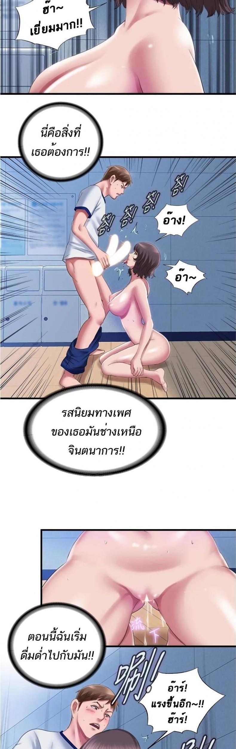 page-14