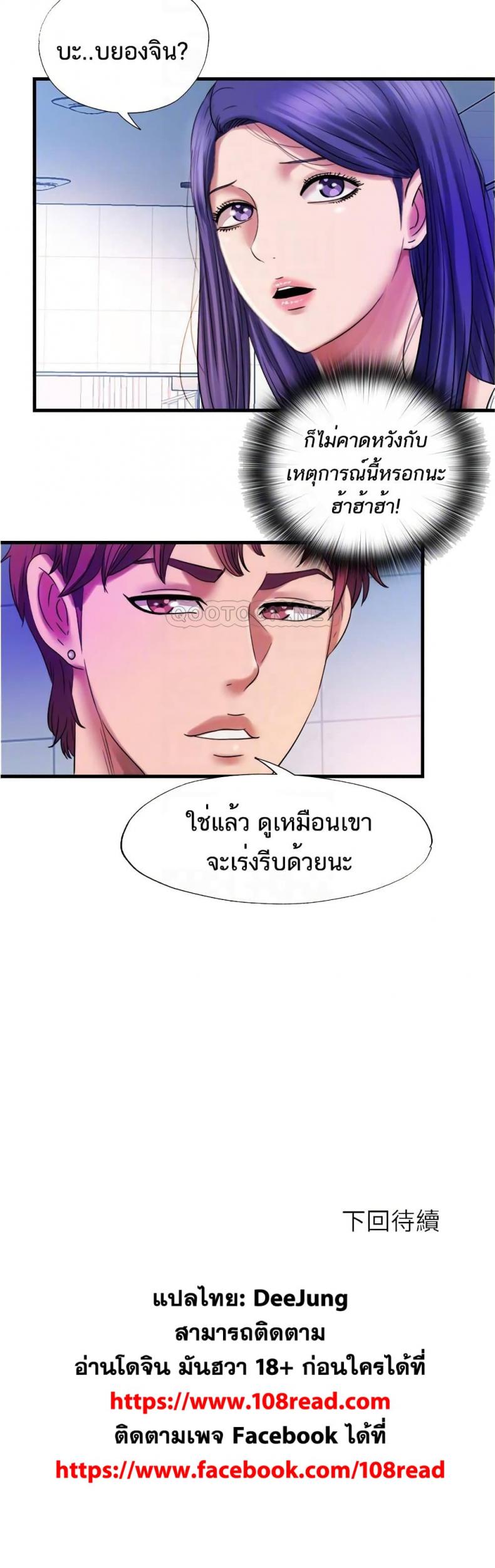 page-25