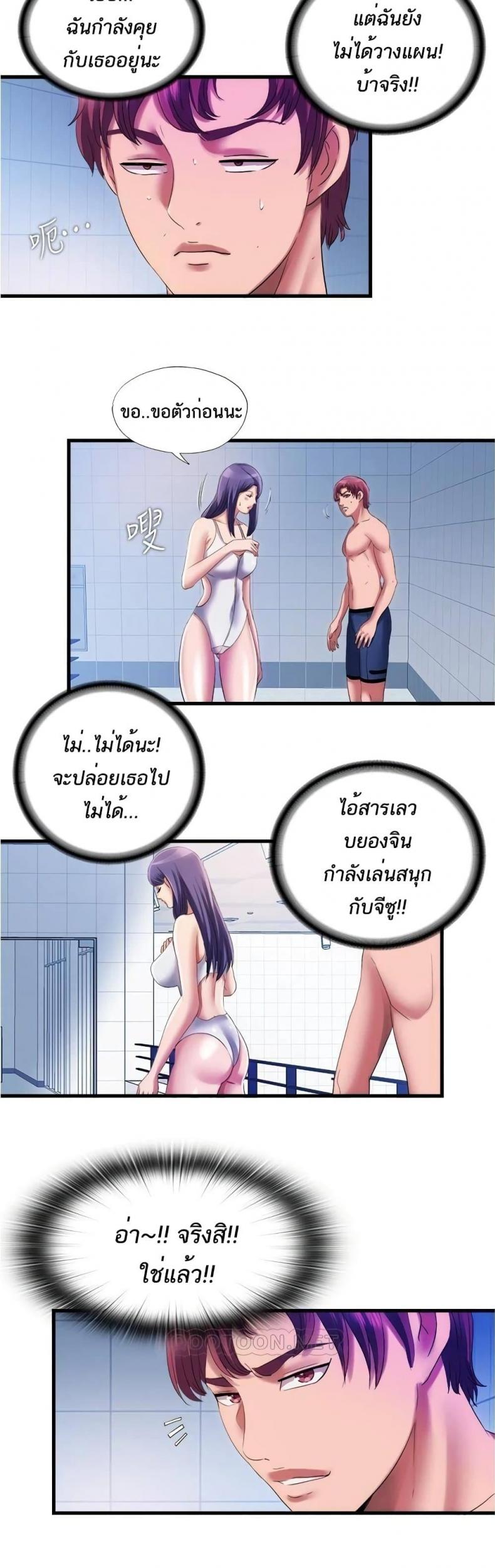 page-23