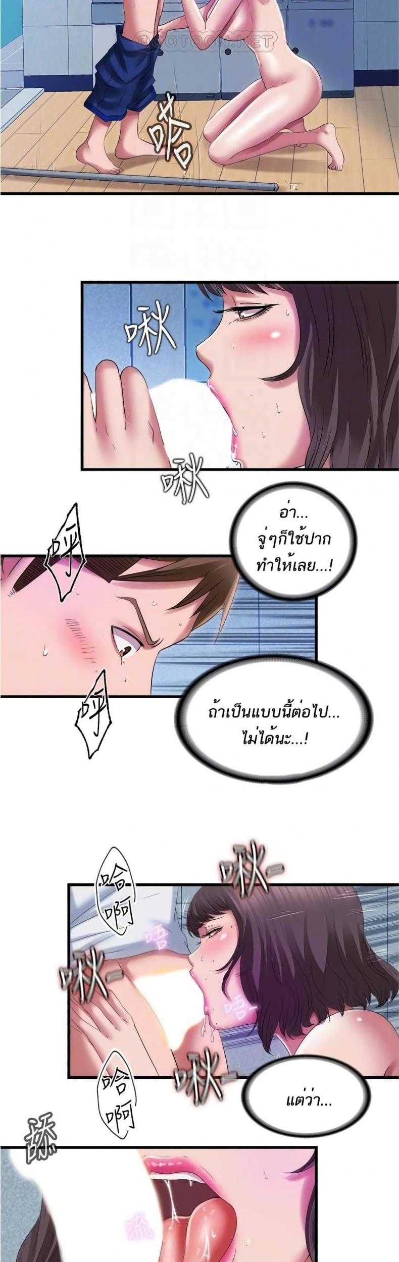 page-10
