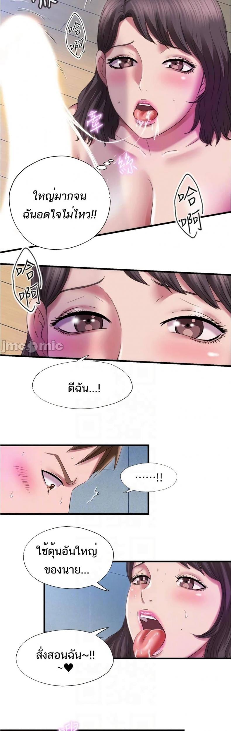 page-12