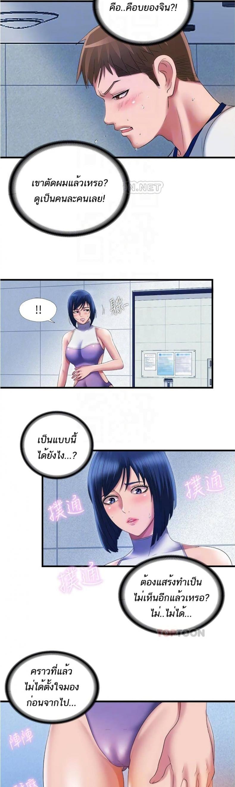 page-6