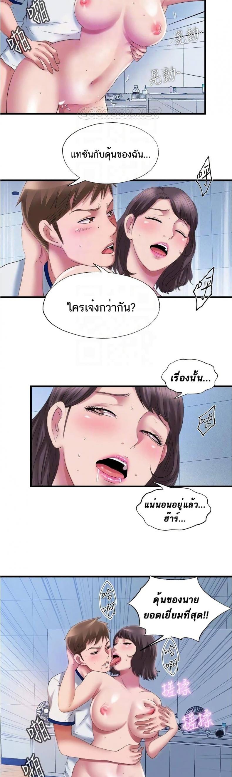 page-9