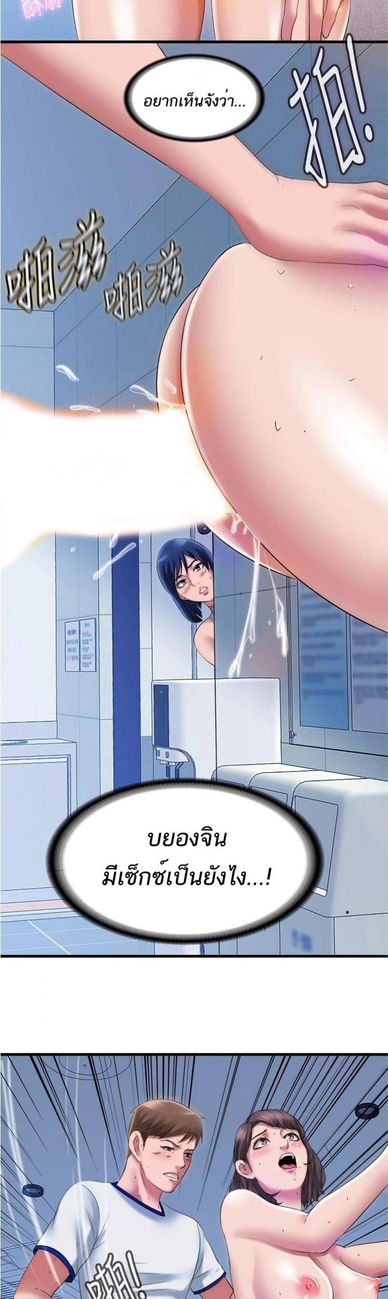 page-7