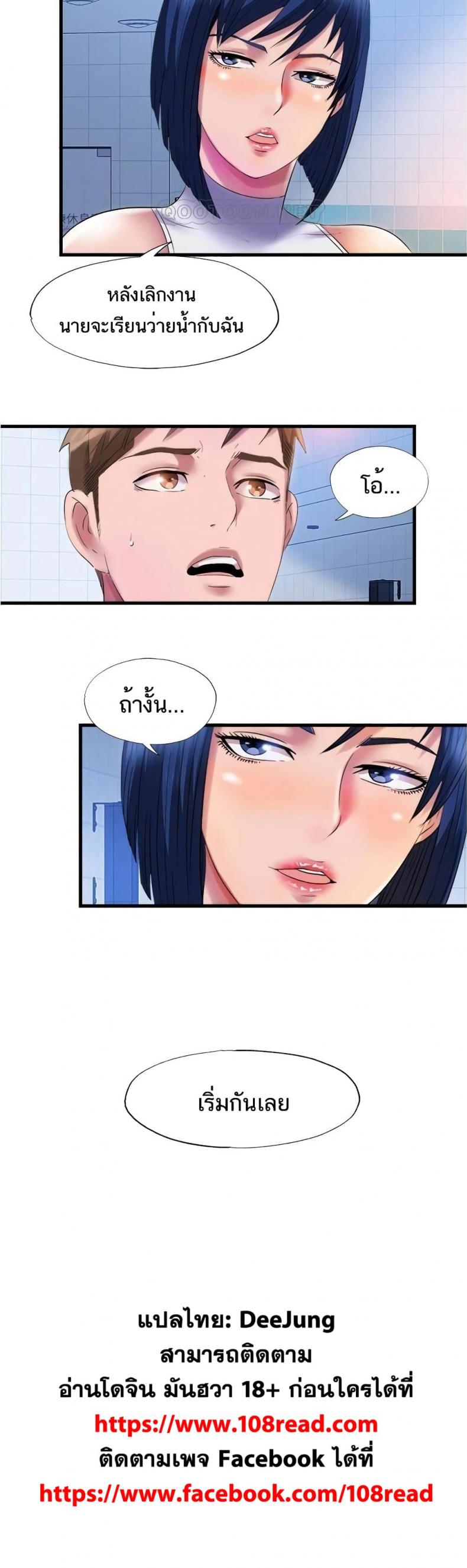 page-25