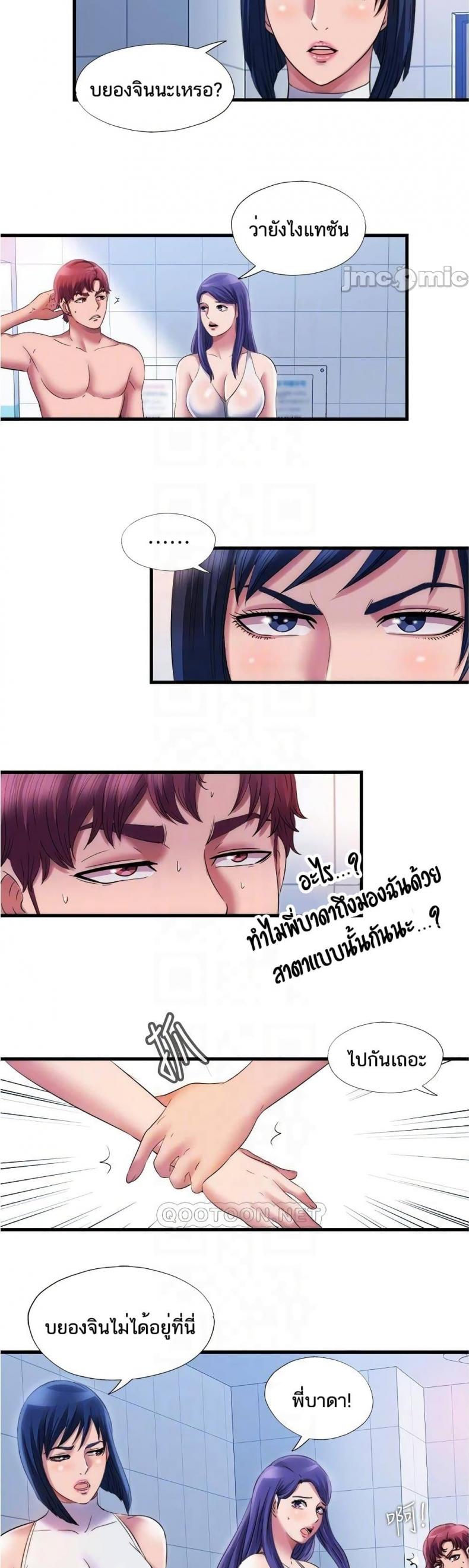 page-20