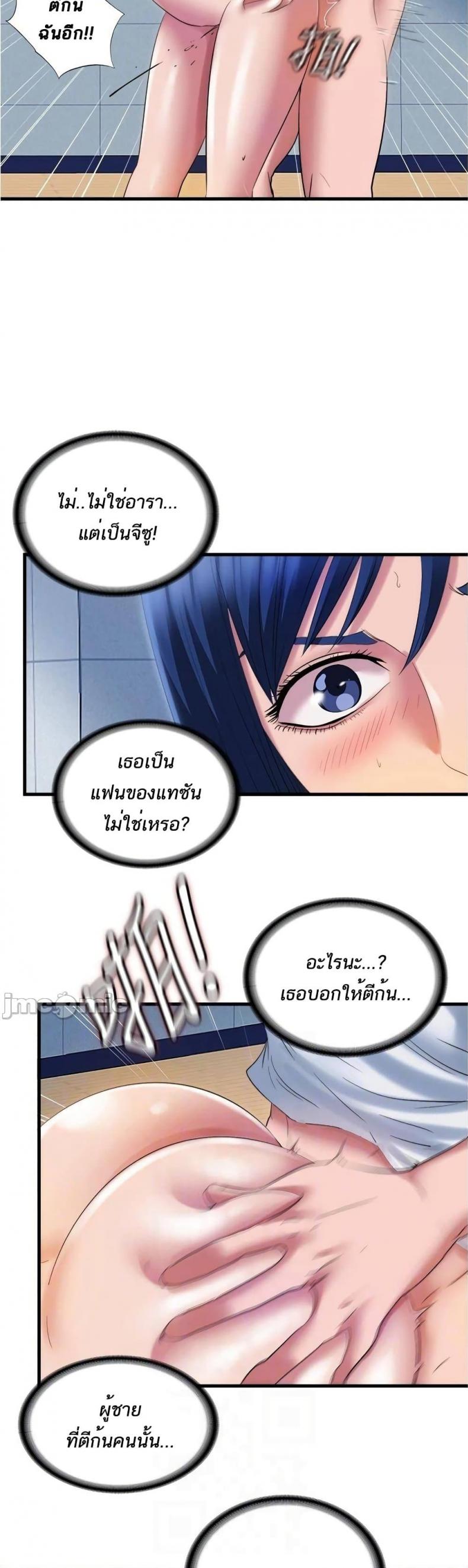 page-5