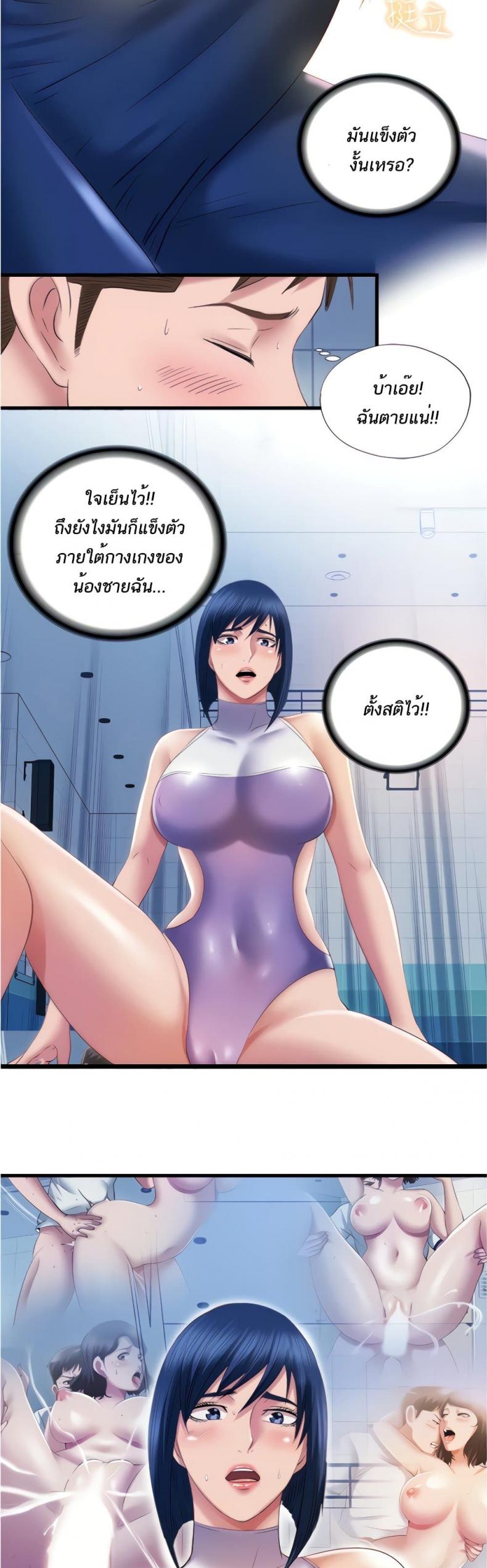 page-14