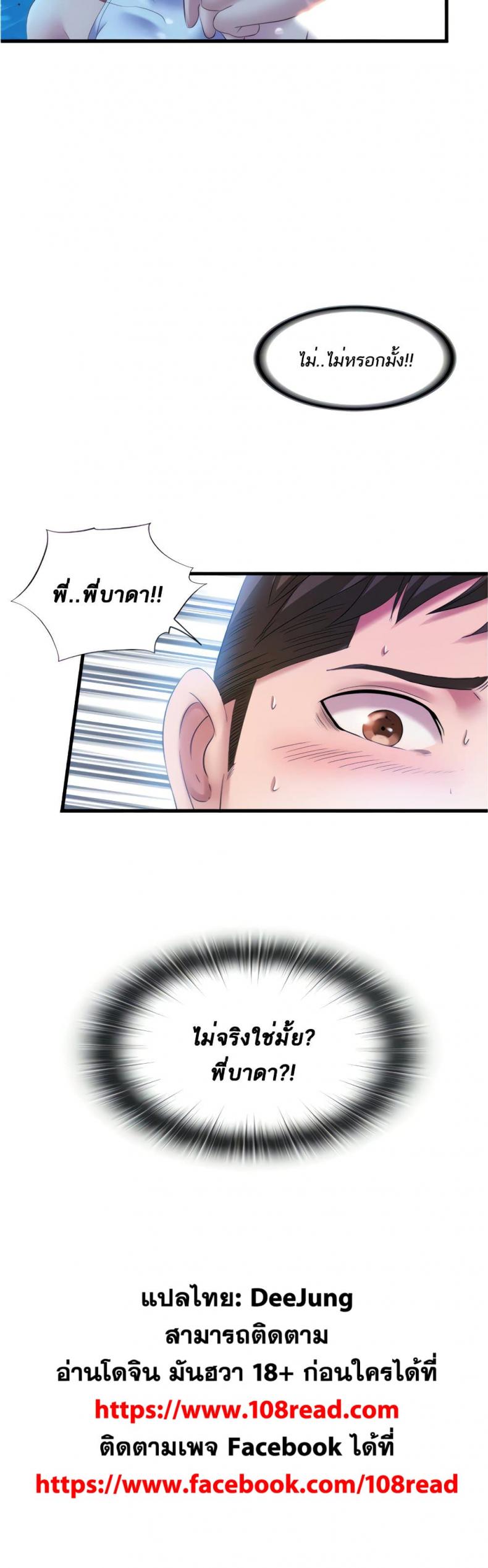 page-25