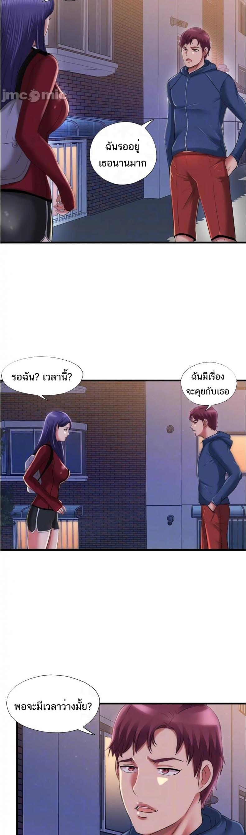 page-23