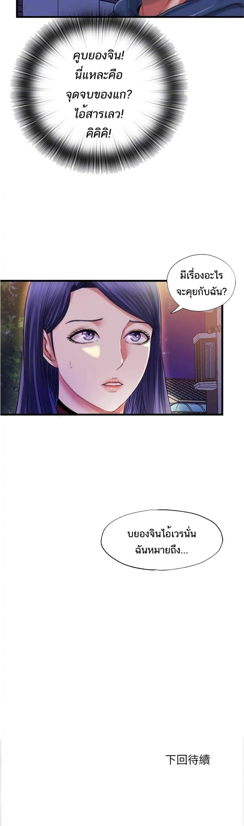 page-24