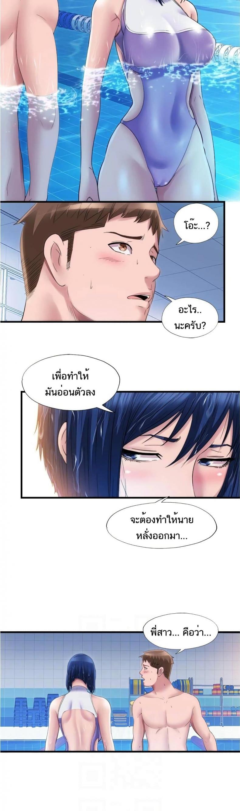 page-8