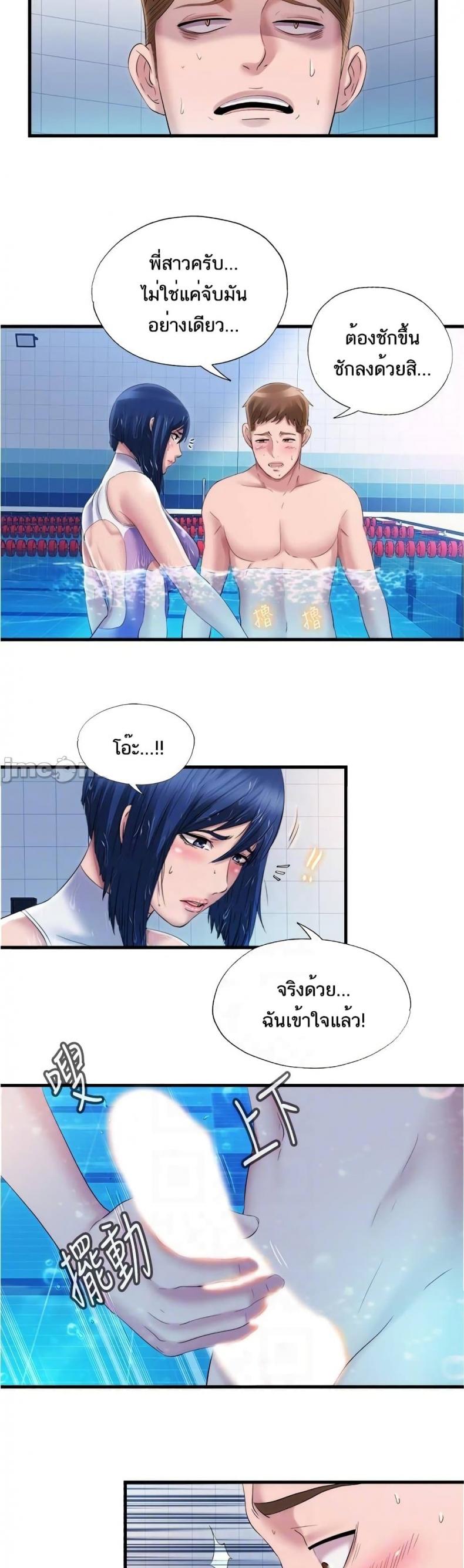page-14