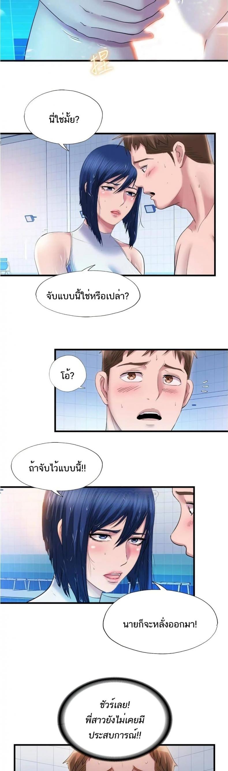 page-13