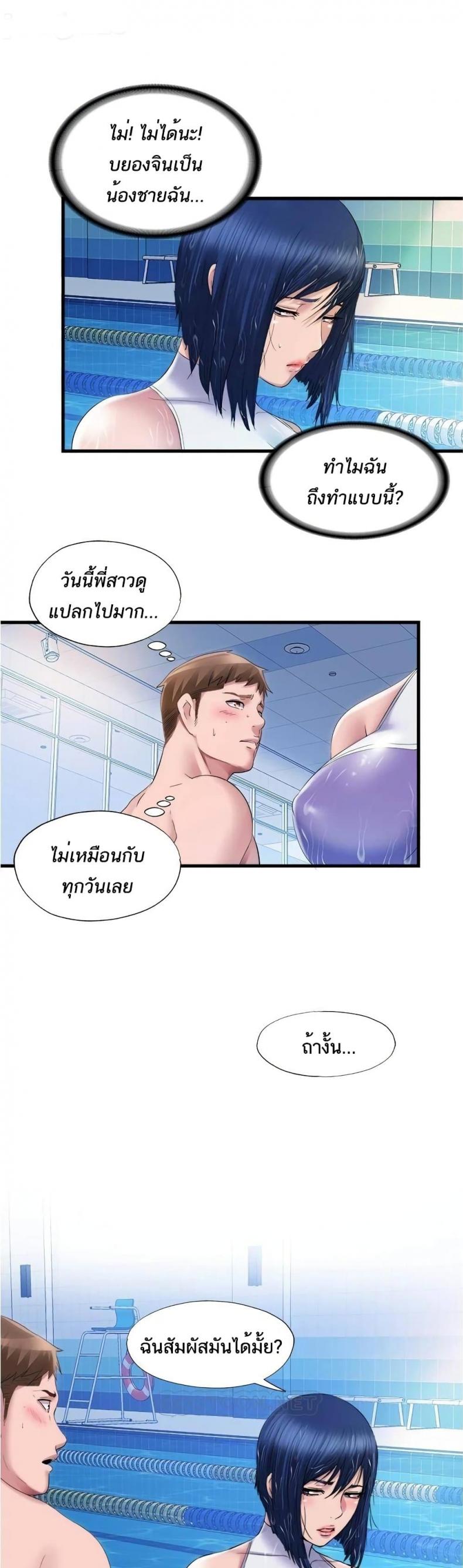 page-7