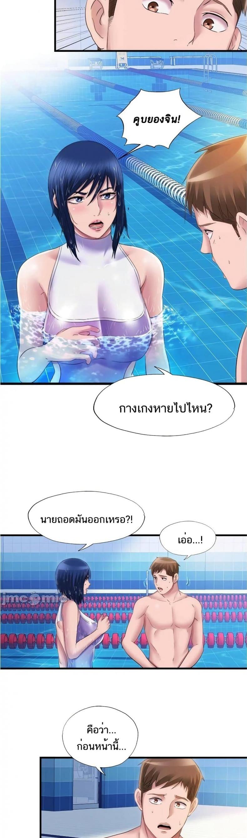 page-2