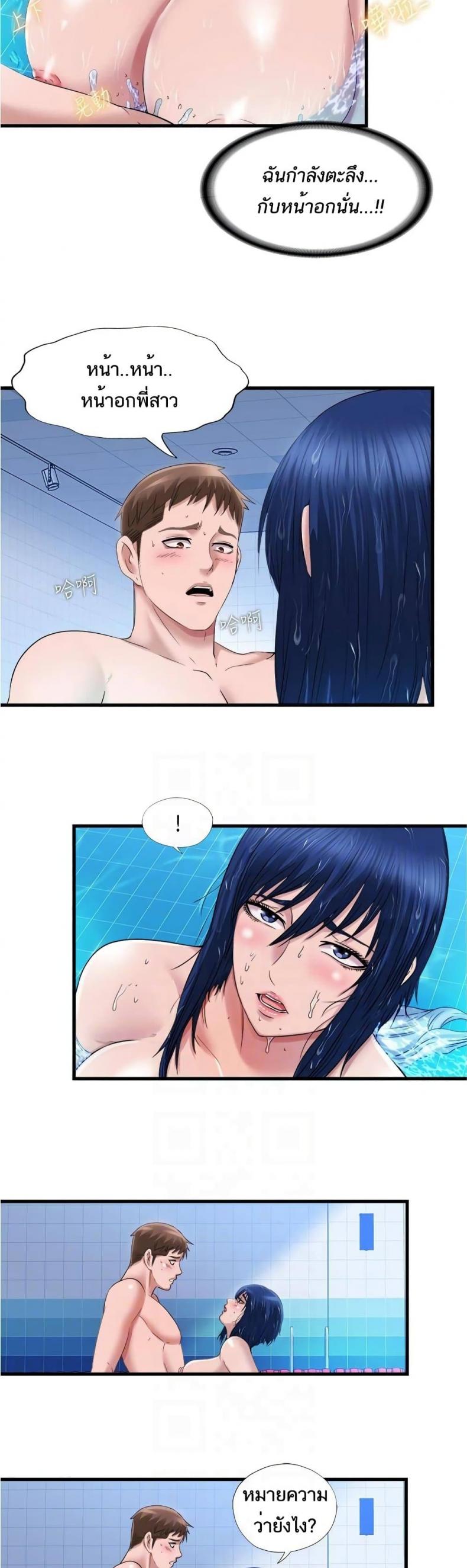 page-14