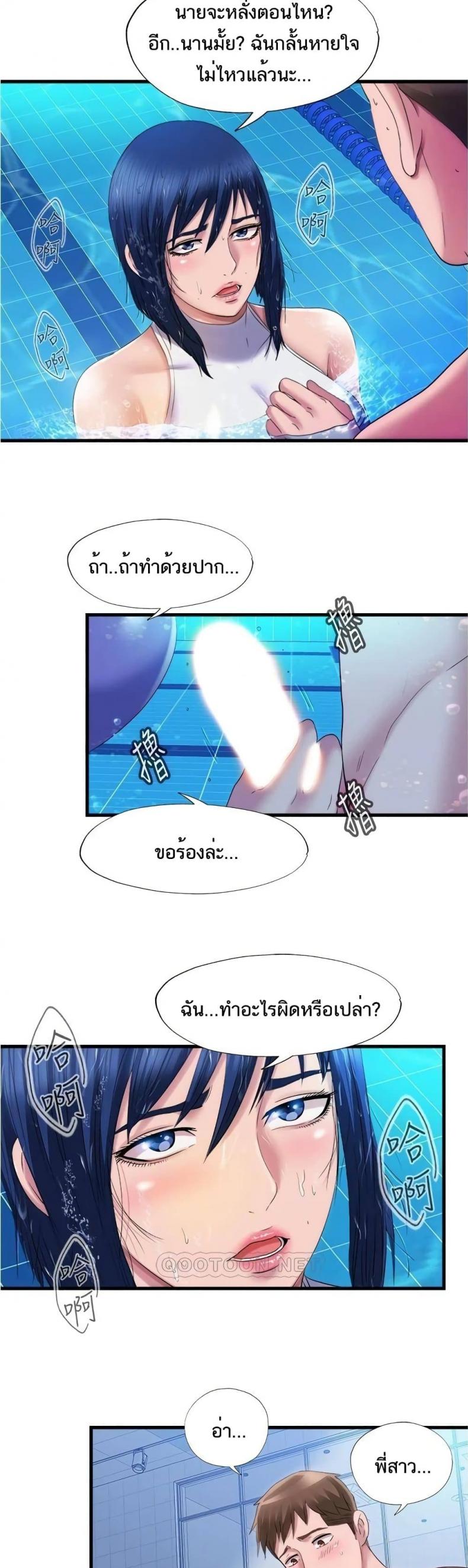 page-7