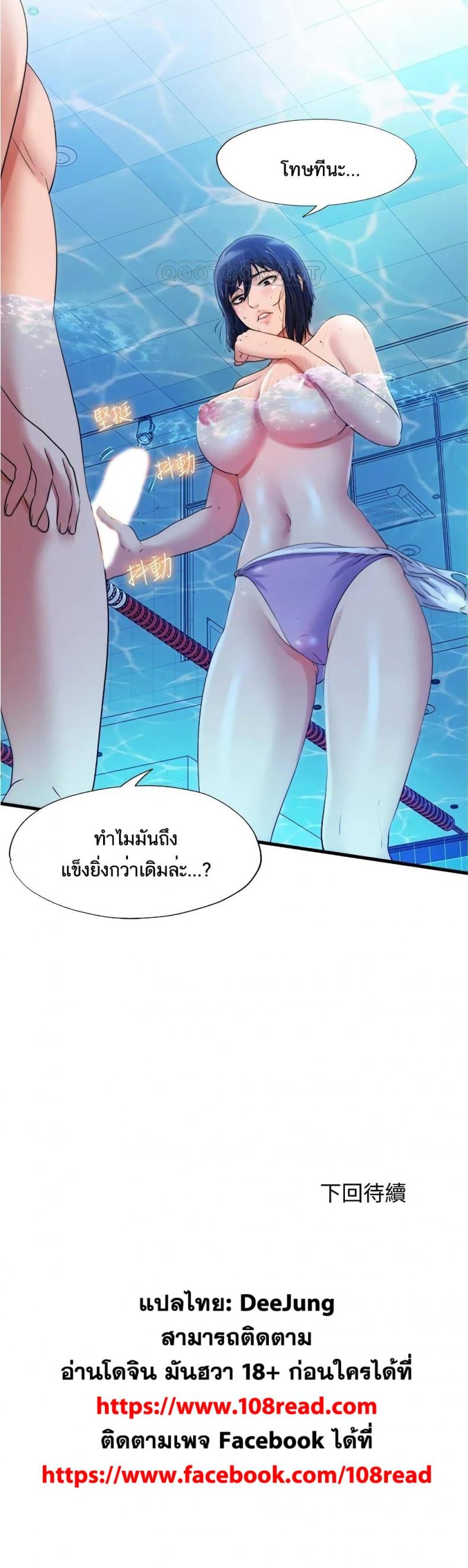 page-25