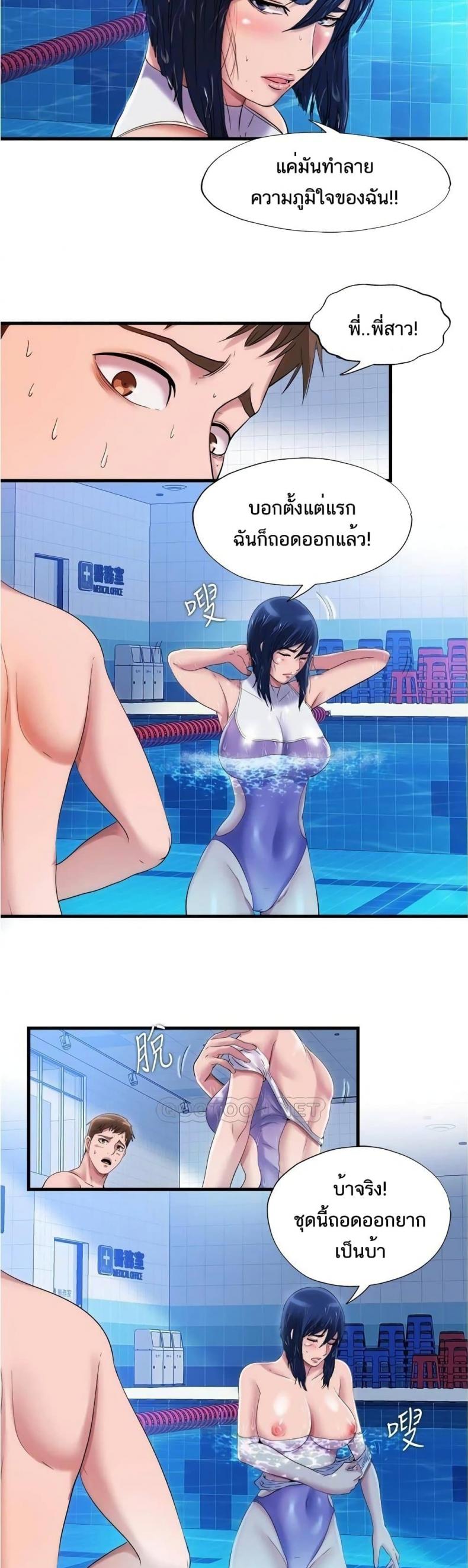 page-10