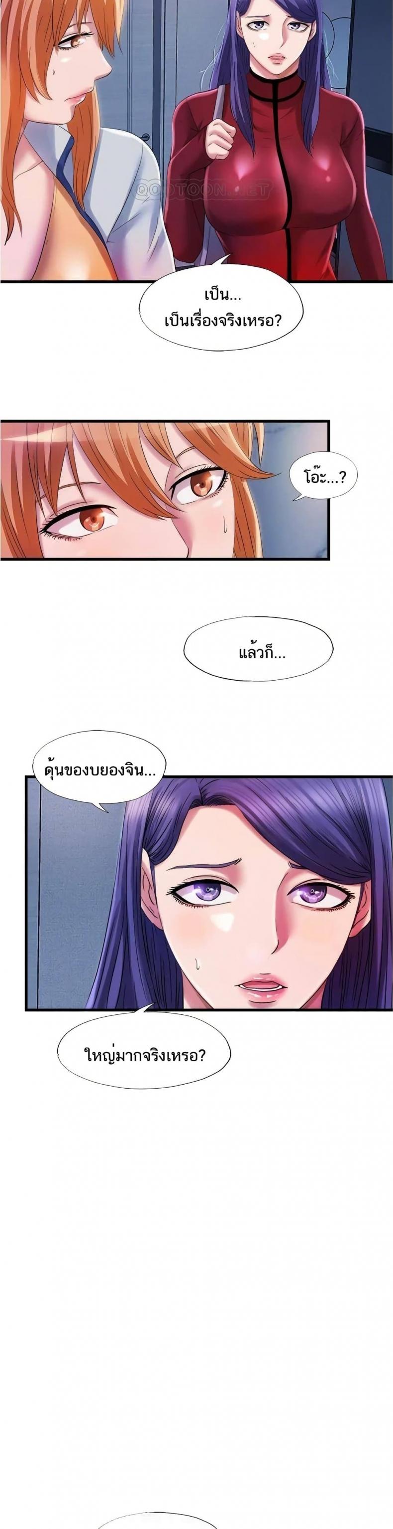 page-12