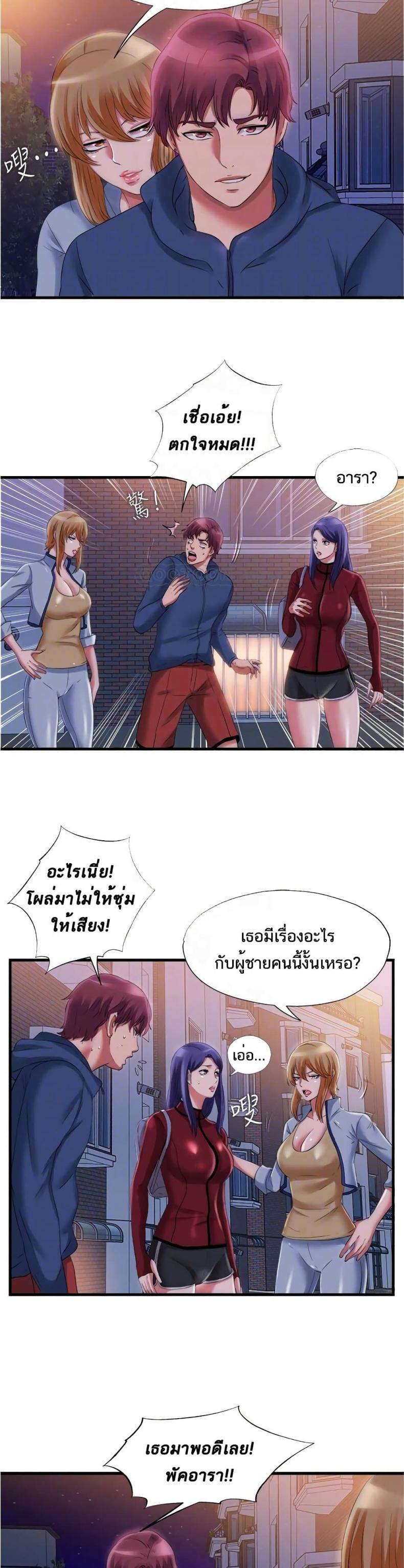 page-8