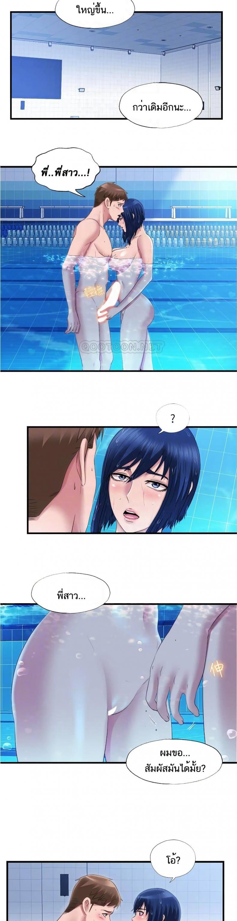 page-13