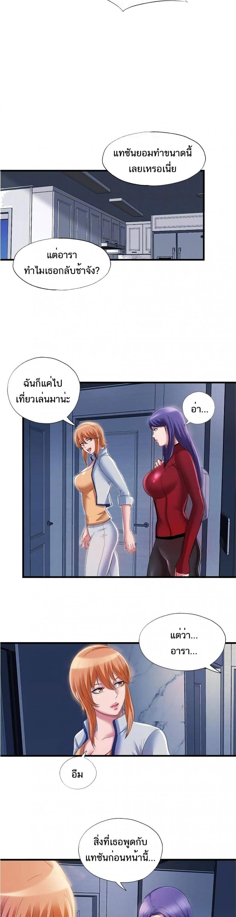 page-11