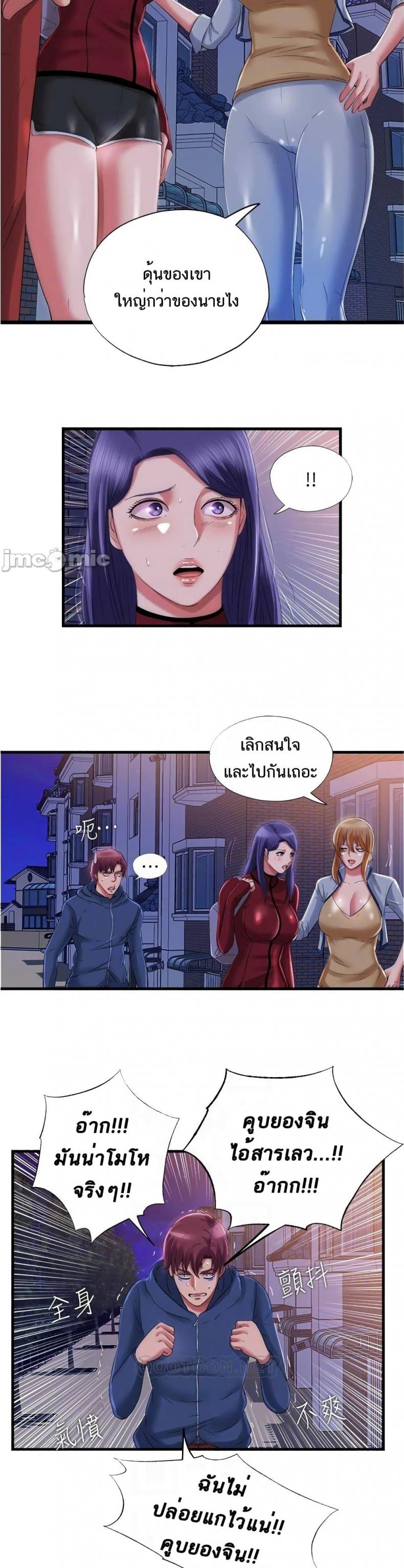 page-10
