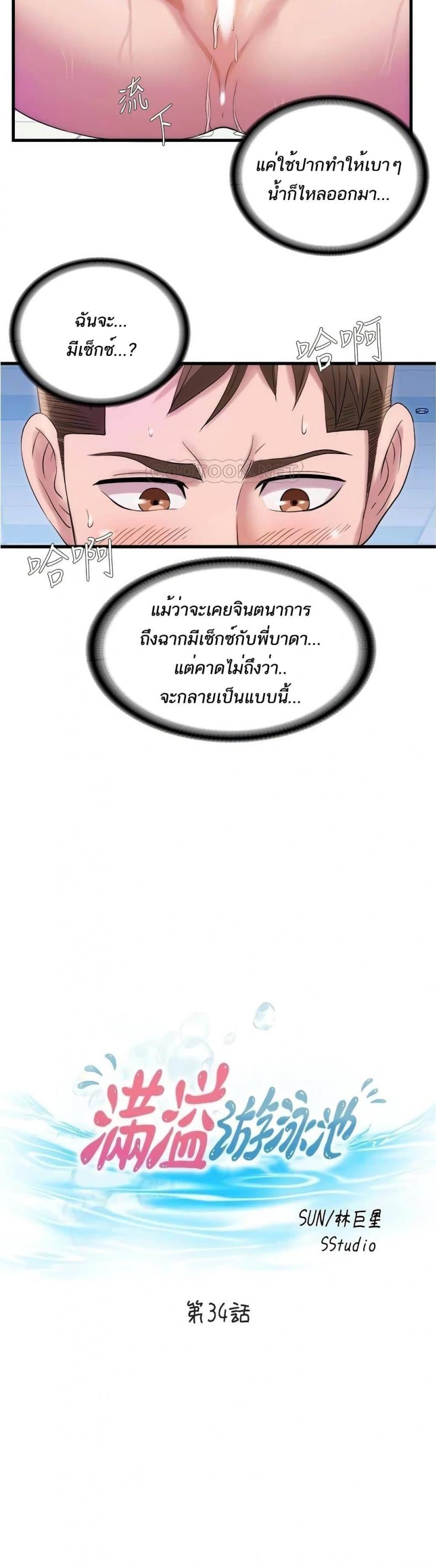 page-3