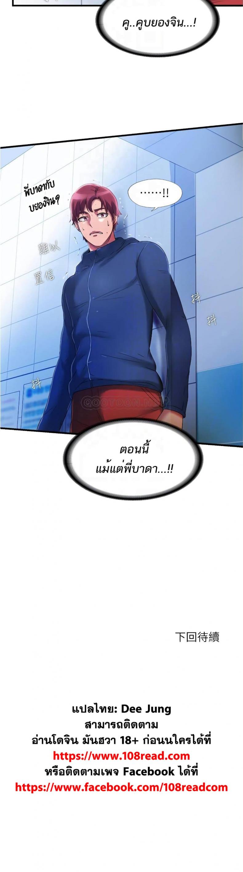 page-25