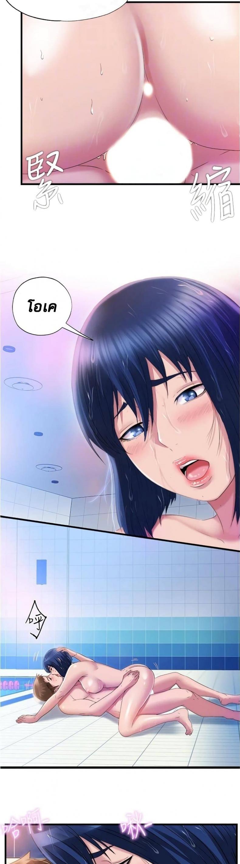 page-23
