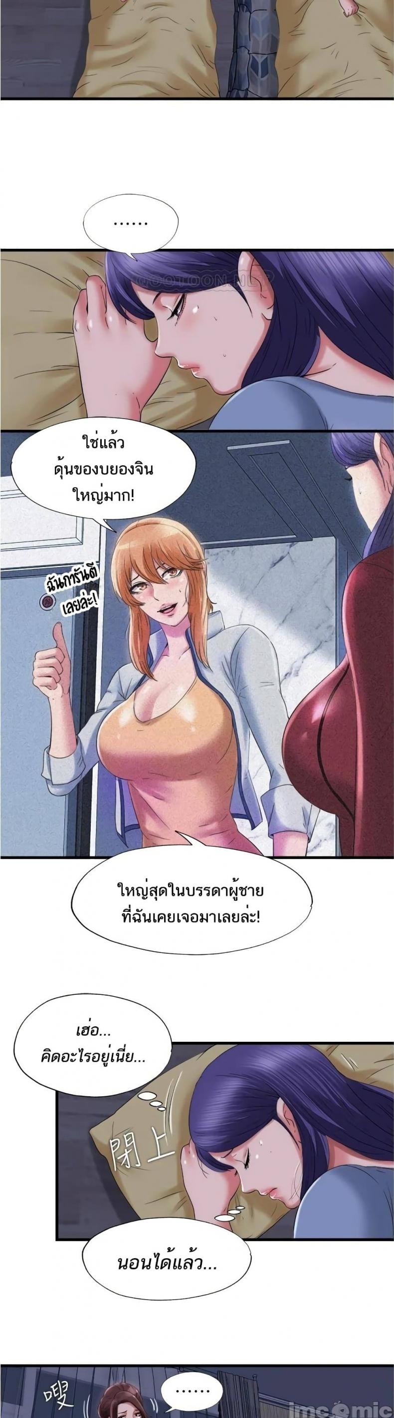 page-10