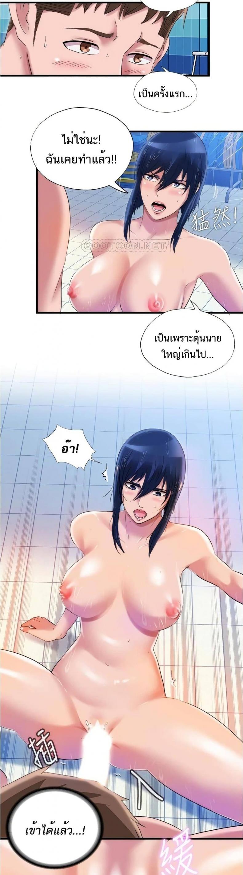 page-13